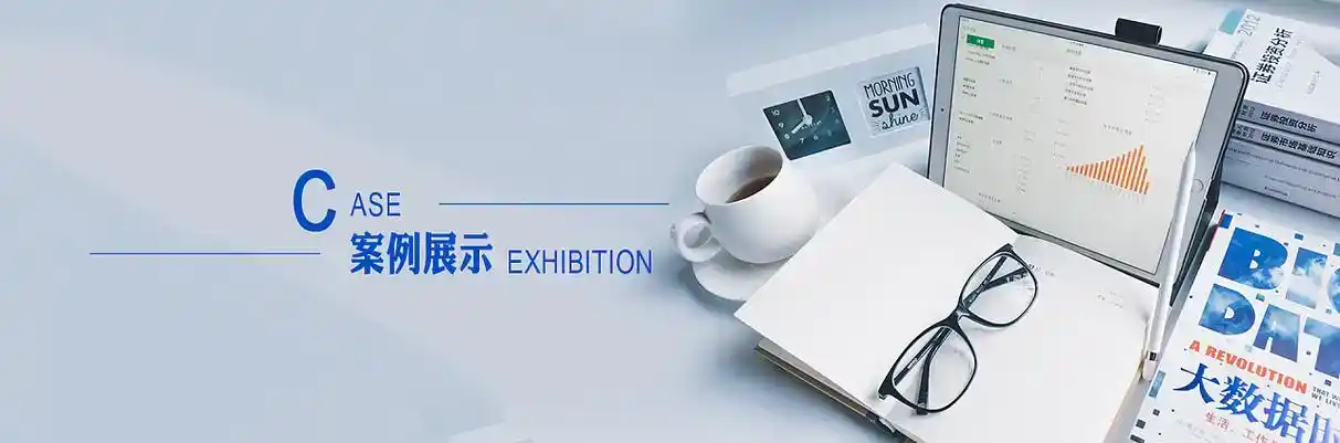 交口县软件开发